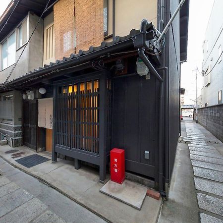 Willa Kumashu An Machiya House Kioto Zewnętrze zdjęcie