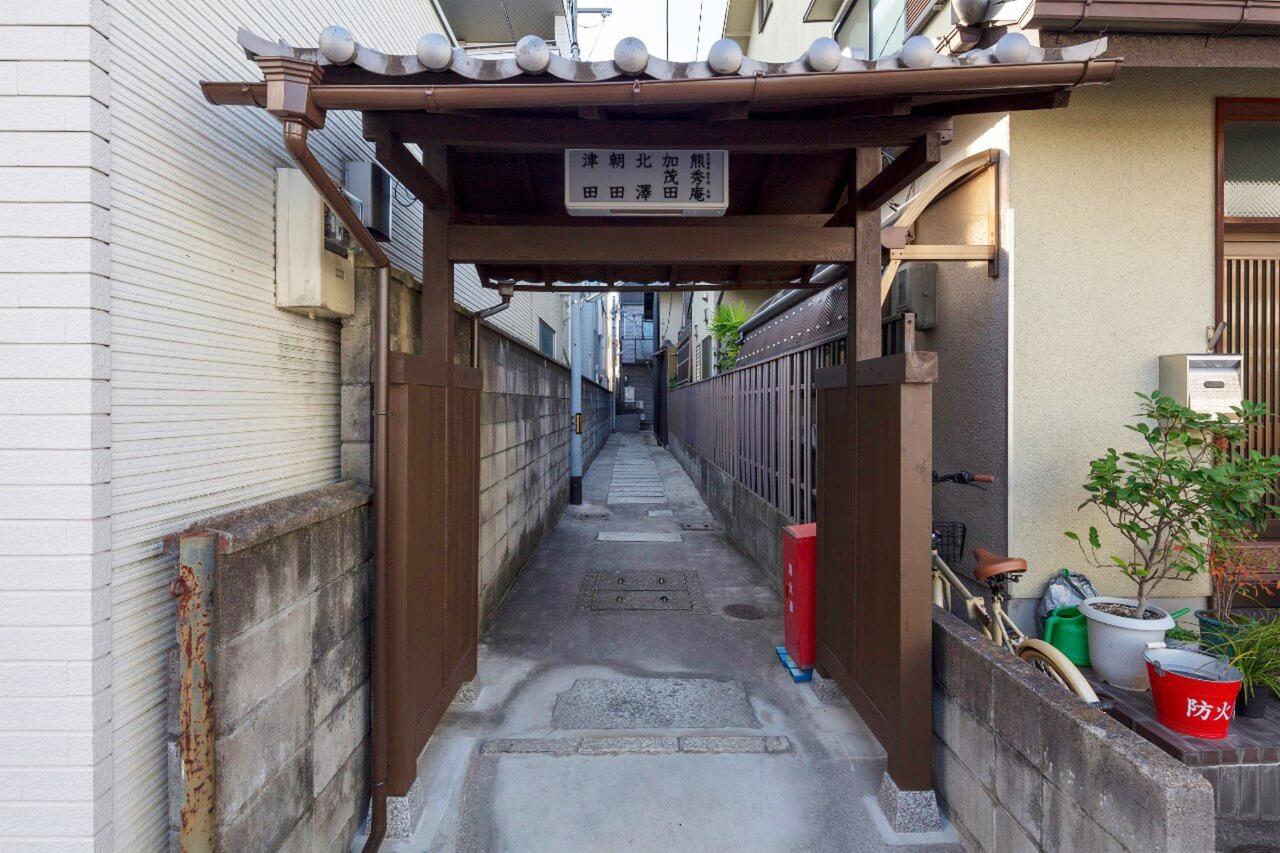 Willa Kumashu An Machiya House Kioto Zewnętrze zdjęcie